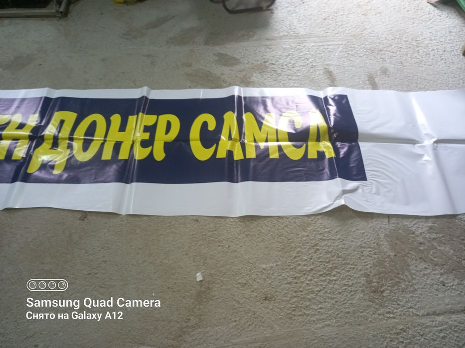 Банер Донер Самаса Чикен готвый