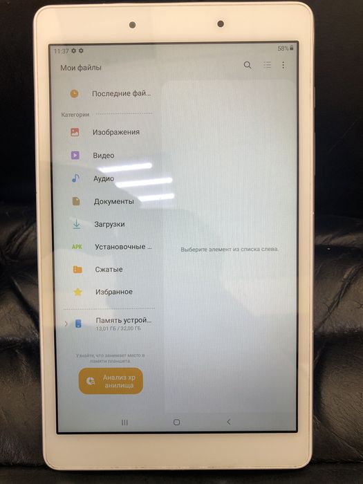 Планшет Самсунг Tab A8 32гб