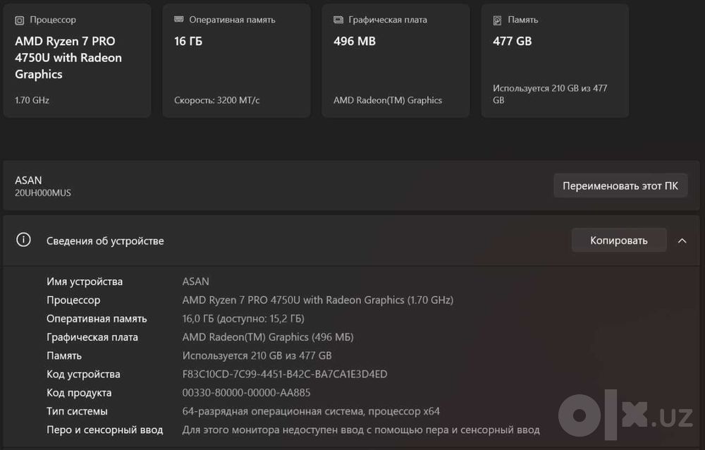 Lenovo Thinkpad 14s