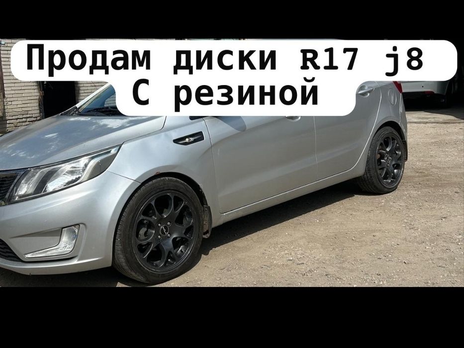 Продам Диски R17 J8 вылет