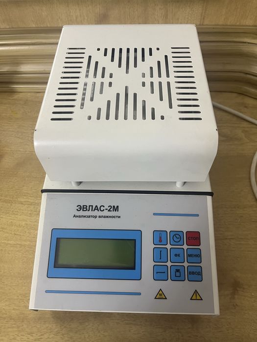Анализатор влажности Эвлас-2м