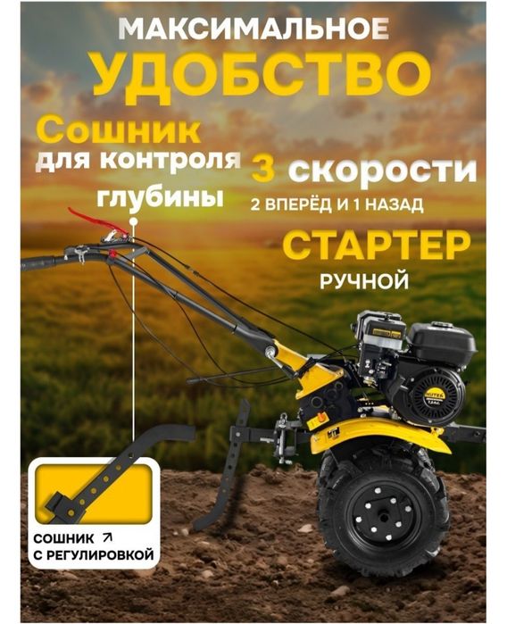 Продам мотоблок почти новый