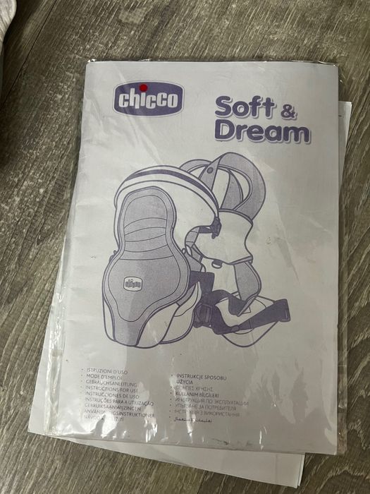 Эргорюкзак, переноска