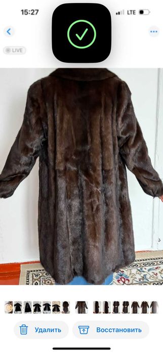 Норковая шуба сатылады.