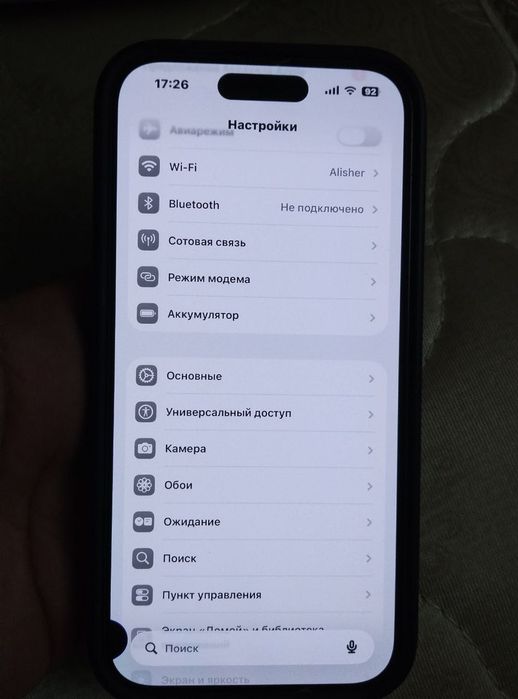 Iphone 14 pro Purple