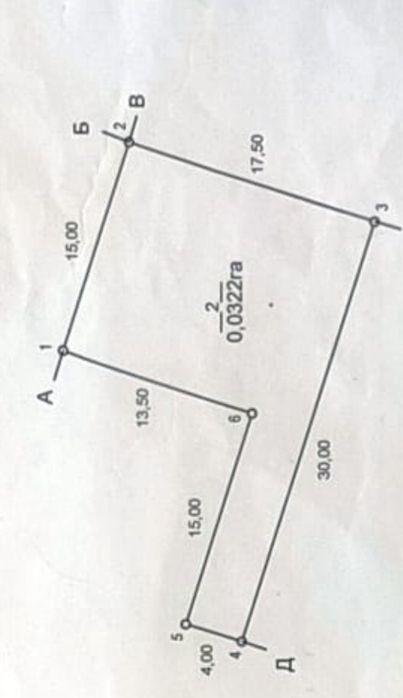 Продам участок возле агромакса