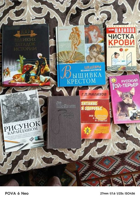 Книги в ассортименте