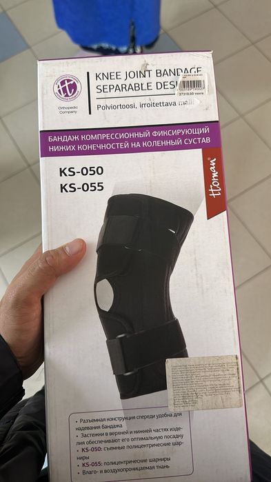 Наколенник новый