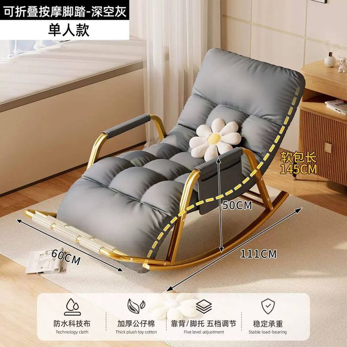 Кресло-качалка Функциональность: