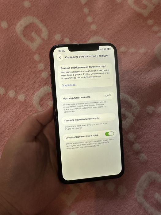 Айфон 11Про Макс 64гб