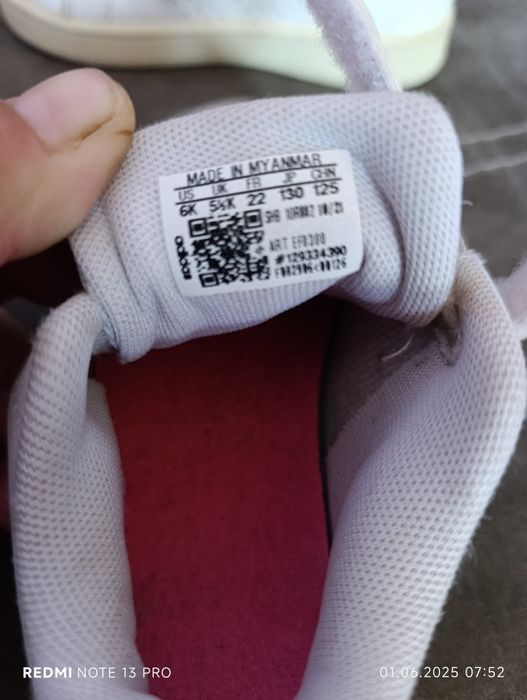 Детски маратонки адидас