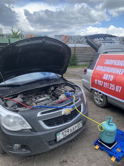 Заправка Автокондиционеров