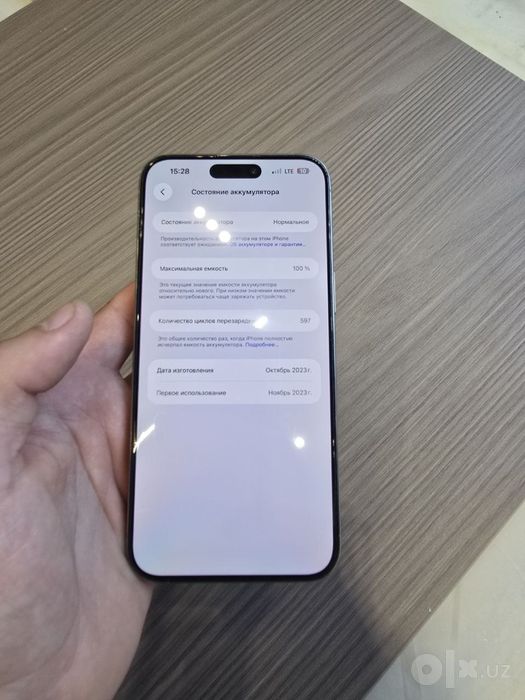 Продам / обменяю Iphone 15 pro max