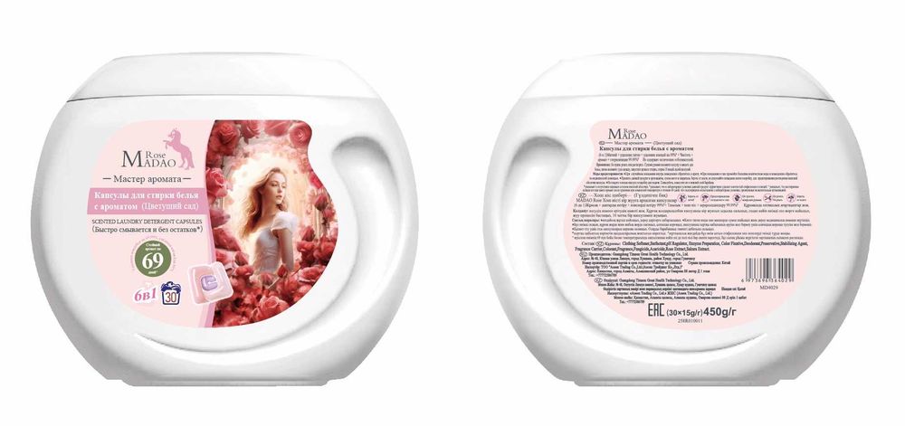 Оптом розницу Бытовая химия