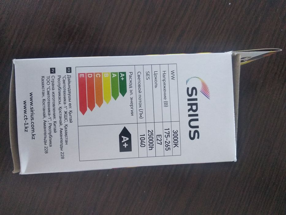 Лампа светодиодные