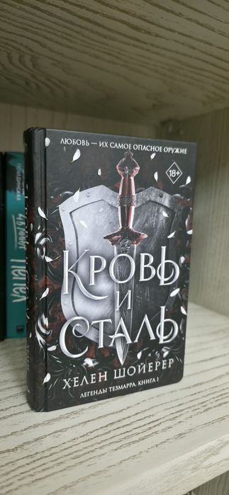Книги фэнтези новые