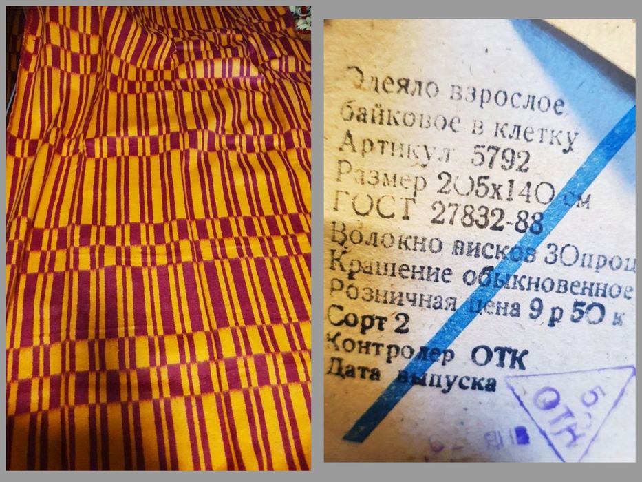 Одеяла льняные и байковые