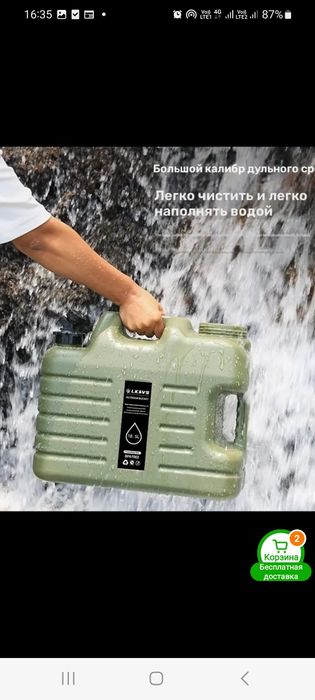 Канистры экспедиционные