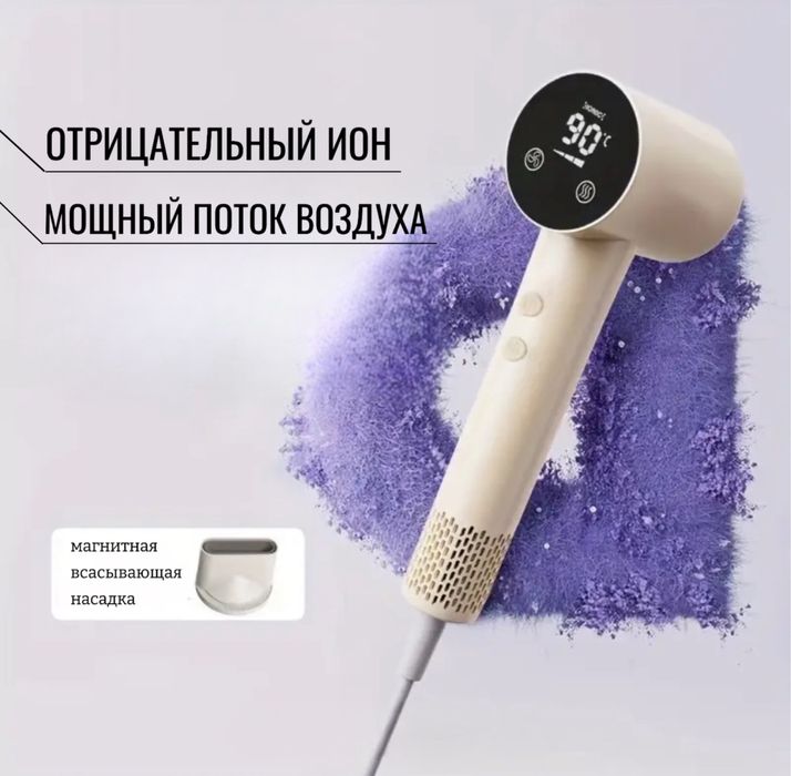 Продам Сенсорный фен