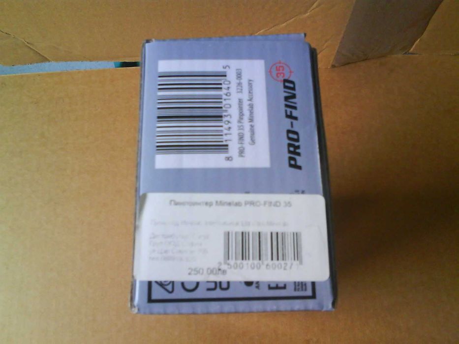 Продавам металотърсач металдетектор