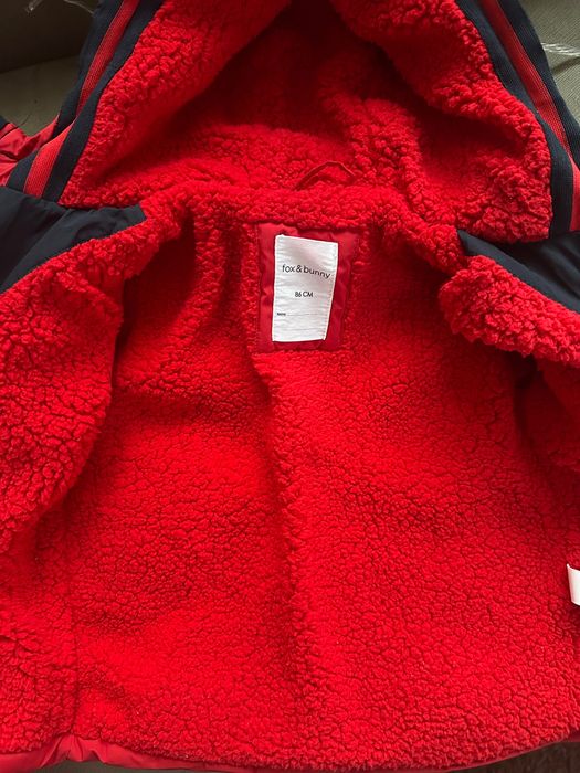 Детско зимно яке