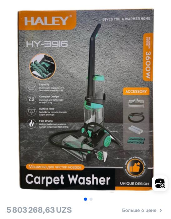 Plisos ugalok palaslar uchun