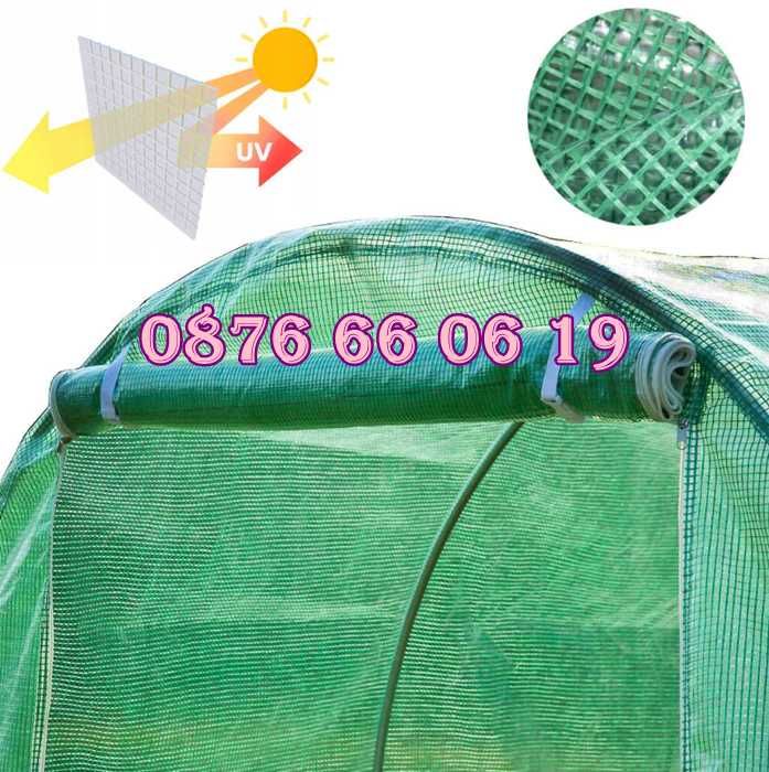 Тунелна оранжерия с размери 4х3х2 метра, оранжерия тунелна