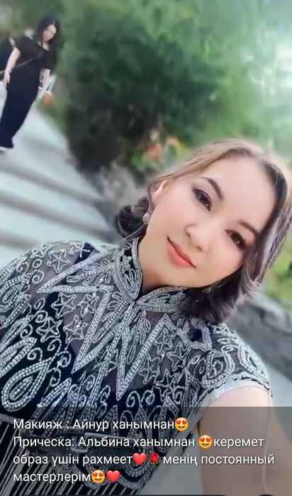 МАКИЯЖ 5000 тг,ЛОКОНЫ 2000