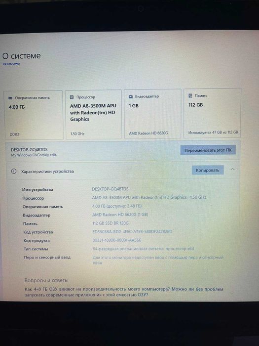 Продам ноутбук Acer
