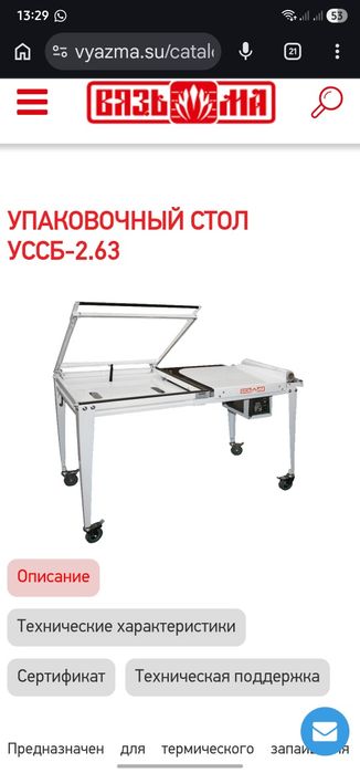 Промышленные стиральные машины