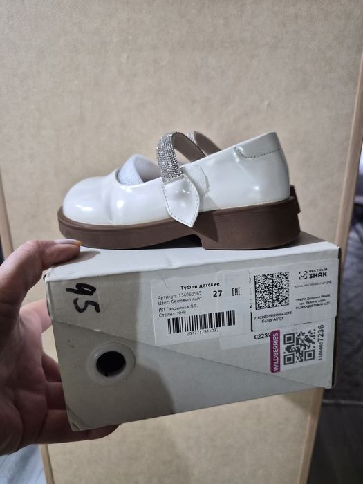 Туфли 27 размер на девочку