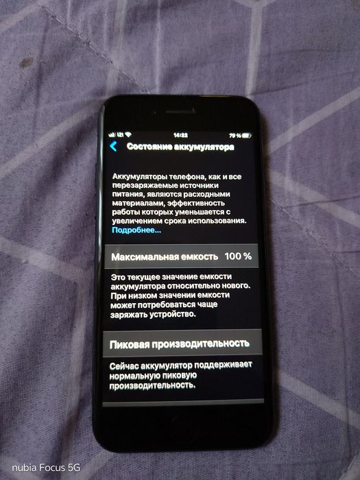 Продам iphone 7 128 g