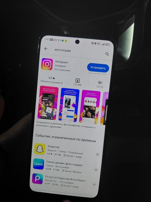 Тез арада сатылымда HUAWEI NOVA 12SE (256 ГБ)