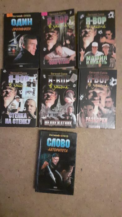 Книги б/у в отличном состоянии