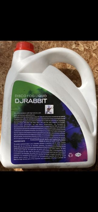 Генератор дыма 5000 вт