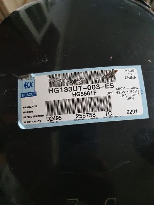 Холодильный  агрегат