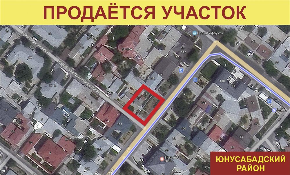 Продается дом срочно на Юнусабаде,ул Батумская,угловой дом,3 сотки