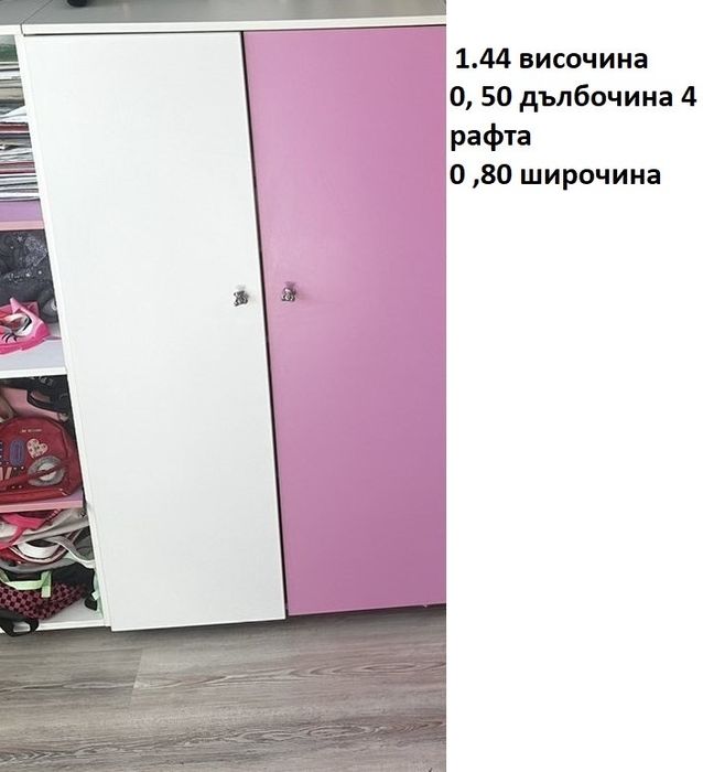 Детска  модулна стая с две легла и зона за игра