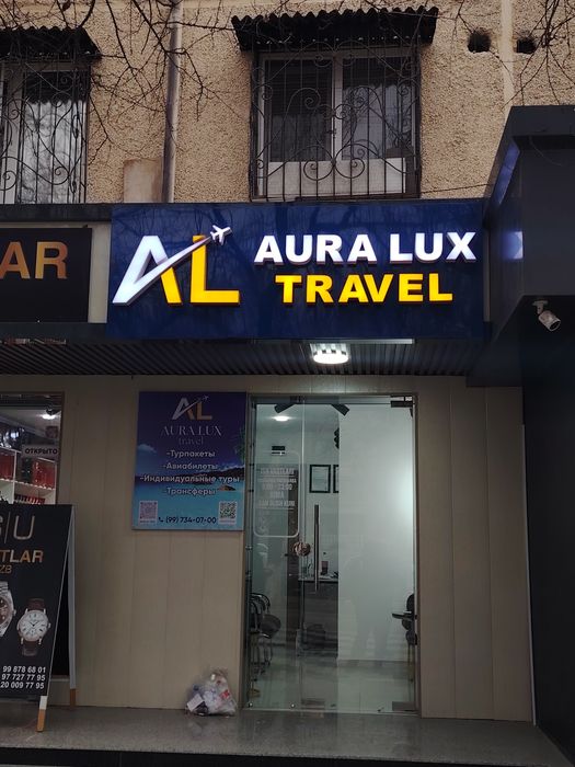 Реклама, буква, баннер