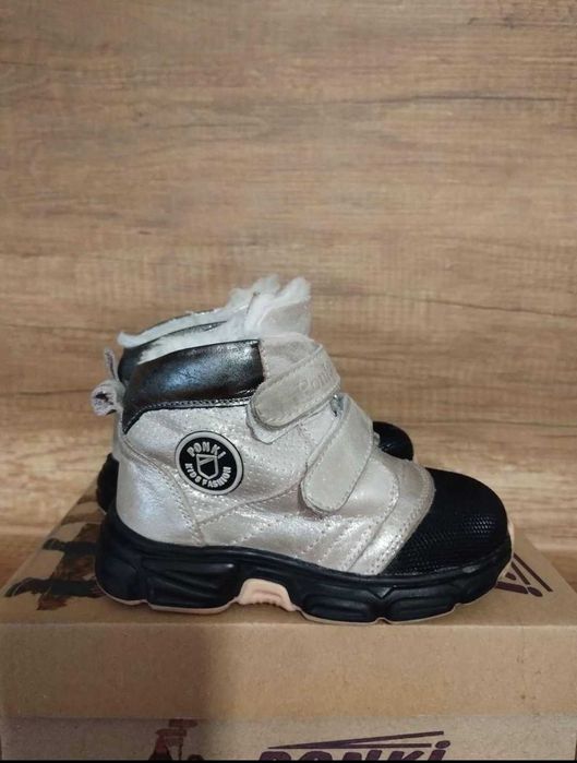 Боти  Понки 23номер