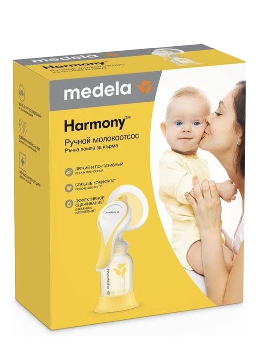Medela Harmony ручной