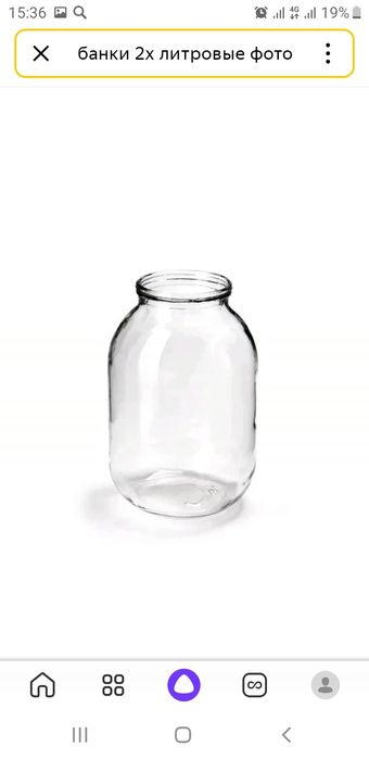 Продам банки 2х л