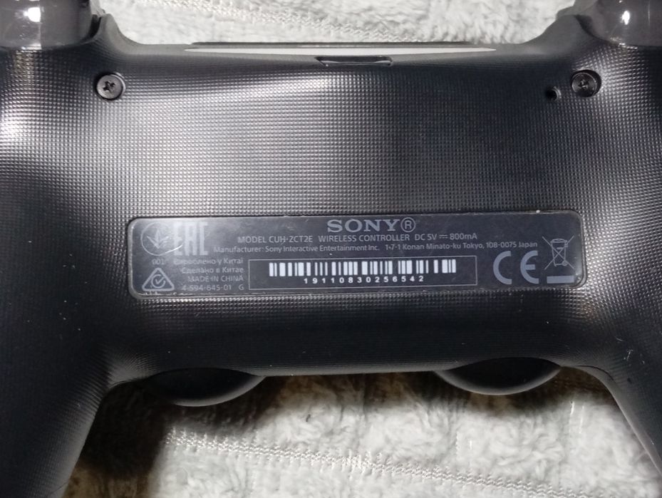 Продажа Соньки 4 Слим 500гб