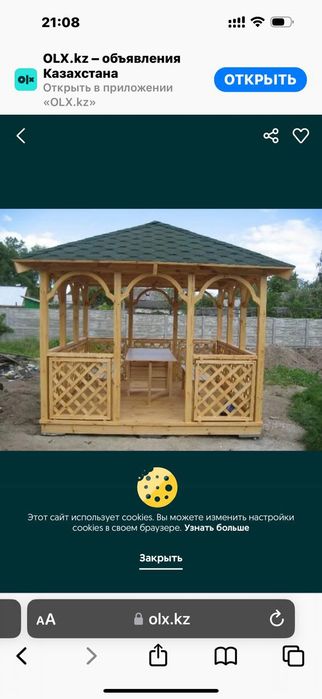 Беседки из дерева