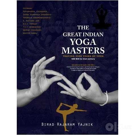 Редкая подарочная книга: The Great Indian Yoga Masters (на англ.)