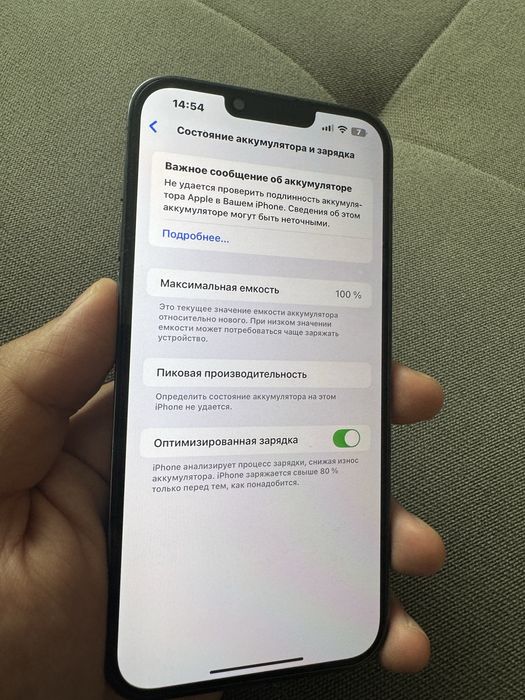 Iphone 13 pro max айфон 13 про макс