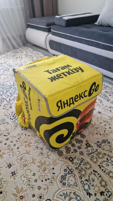 Яндекс терма сумка