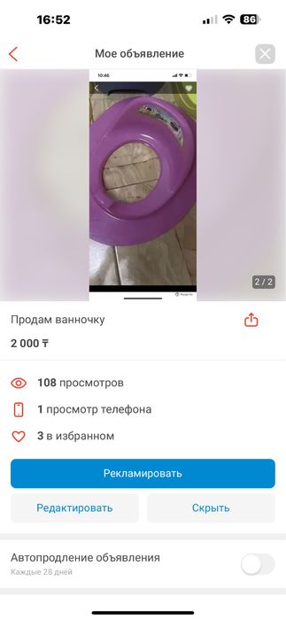 Продам корзинки плетеные