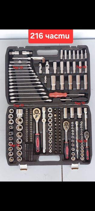 Гидория за кола, камион. Комплект гедории. Комплект ключове.