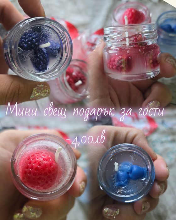 ~Декорирано Бурканче свещ или мед - Подаръци за гости на всеки повод ~